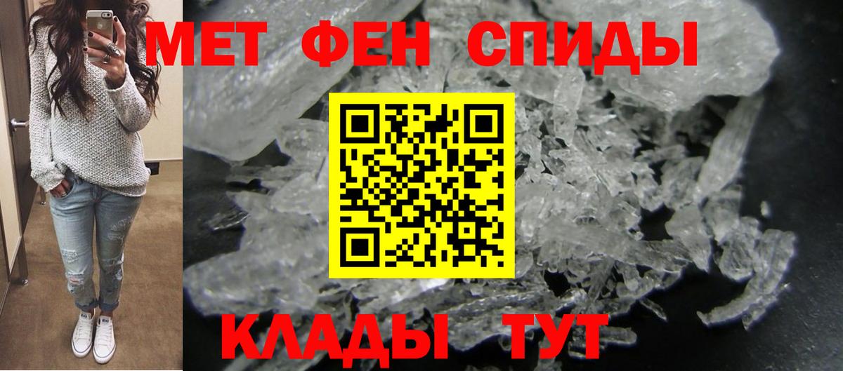 АМФ  Амфетамин 98%  Вход с VPN  Белорецк 