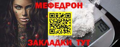 кокаин Ачхой-Мартан