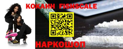кокаин Ачхой-Мартан