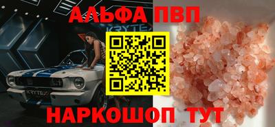 mdpv Баксан