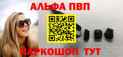 кокаин Ачхой-Мартан