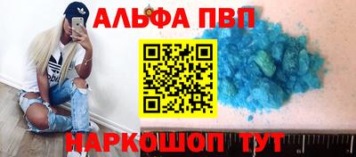 сатива Аша