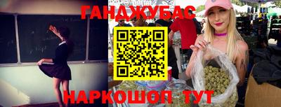 сатива Аша