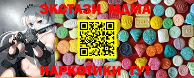 кокаин Ачхой-Мартан