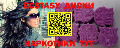 кокаин Ачхой-Мартан