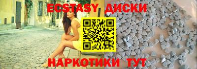 кокаин Ачхой-Мартан