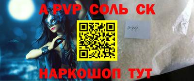 mdpv Баксан