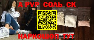 кокаин Ачхой-Мартан
