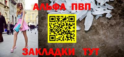 сатива Аша