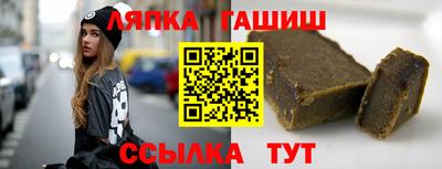 сатива Аша