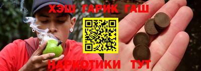 сатива Аша