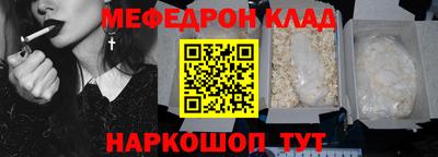 кокаин Ачхой-Мартан