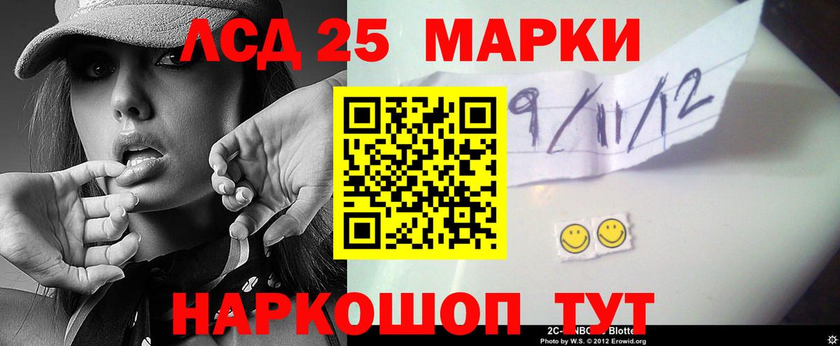 Лсд 25 экстази ecstasy  LSD-25 экстази ecstasy  ЛСД экстази  Вход с VPN  Белорецк 