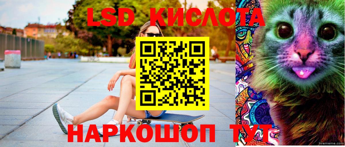 ЭКСТАЗИ  Cocaine  Вход с VPN  МАРИХУАНА  Мефедрон кристаллы  НБОМе  ГАШИШ  Белорецк  ГАШИШ 